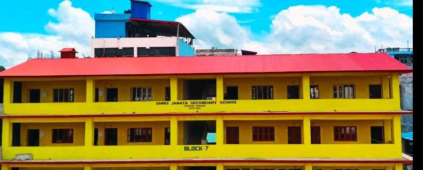 मोन्था चक्रवातको प्रभावले  सुनसरीका अधिकांश स्थानीय तहका विद्यालयमा बिदा मोन्था चक्रवातको प्रभावले  सुनसरीका अधिकांश स्थानीय तहका विद्यालयमा बिदा