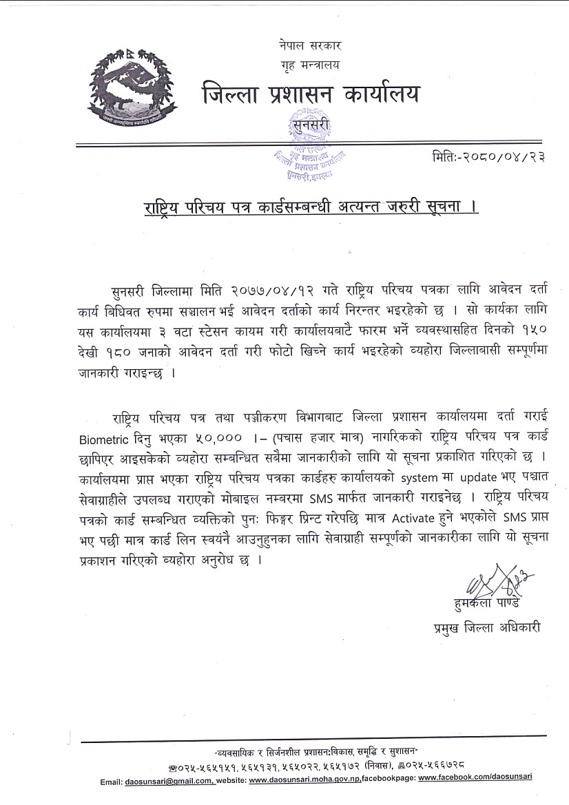 cdo sunsari