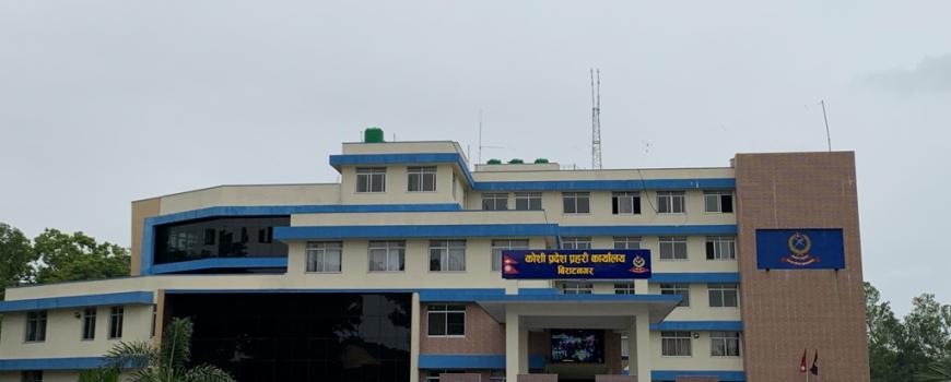 कोशीमा निर्वाचन सुरक्षाको तयारी पुरा,विशेष सुरक्षा रणनीति कार्यान्वयनमा : प्रदेश प्रहरी 