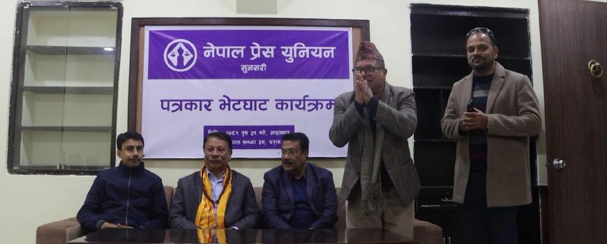 अहिलेको गठबन्धनको विकल्प छैन – उपप्रधानमन्त्री सिंह