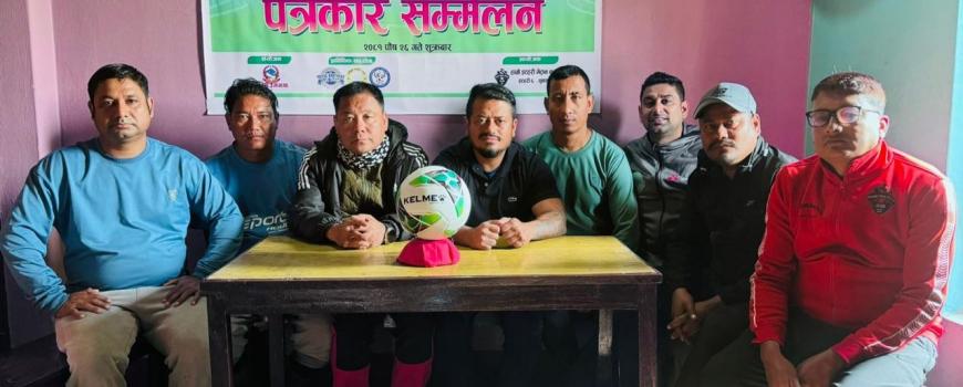 पांचौ संस्करणको अन्तर्राष्ट्रिय आमन्त्रण इटहरी भेट्रान गोल्डकप माघ ५ गते देखी हुने