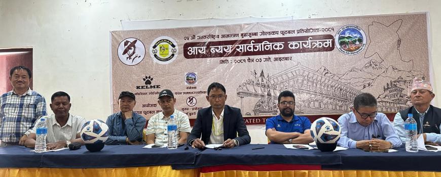बुढासुब्बा गोल्डकपमा आयोजकलाई साढे ६ लाख नाफा, १५ लाख उठ्न बाँकी