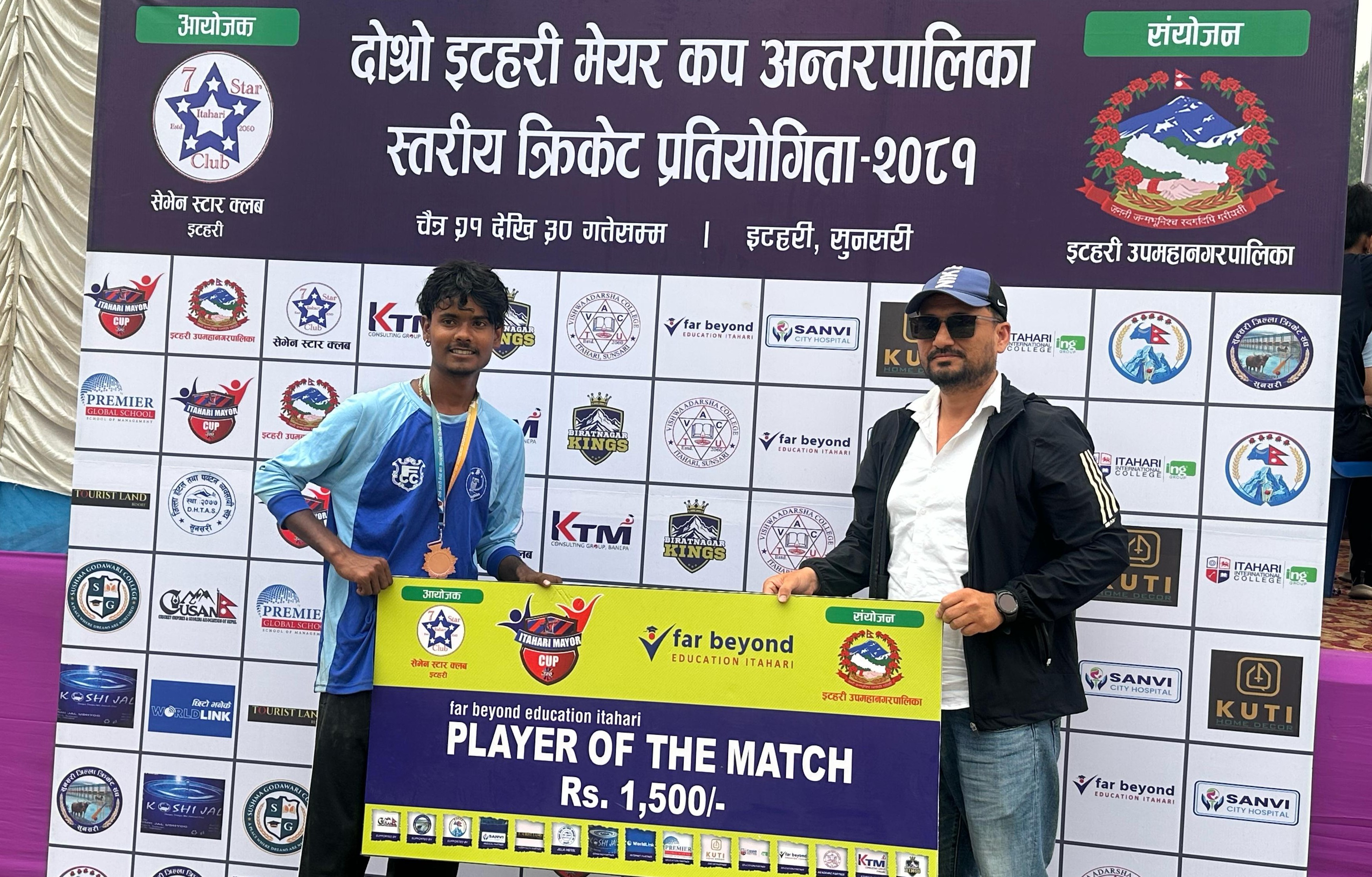 Man of the match