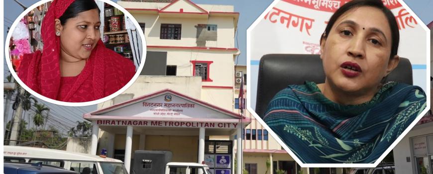 विराटनगरमा हिंसामा परेका महिलालाई व्यवसाय गर्न बिउ पुँजी, ५७ जनाले १७ लाख पाए (भिडियो रिपोर्ट सहित)