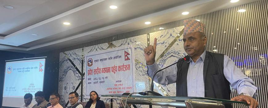 न्यायमा पहुँच पुर्‍याउन मुसहर समुदायलाई कानुनी साक्षरता कार्यक्रम 