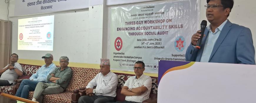 जनता क्याम्पसमा सामाजिक लेखा परीक्षण कार्यशाला सुरु