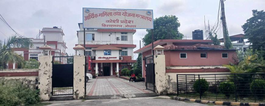 कोसी प्रदेश सरकारले झन्डै ३६ अर्बको बजेट ल्याउँदै