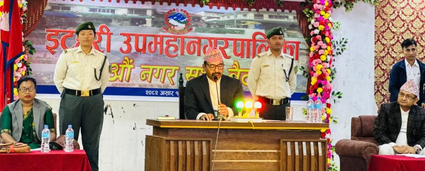 इटहरीको बजेट गत बर्षभन्दा १ अर्ब कम, धरानको अनिश्चित