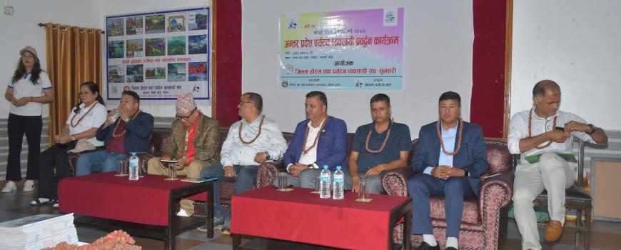 पर्यटन संस्कृति सिक्न पूर्वका पर्यटन व्यवसायी पोखरामा 