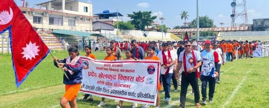 राष्ट्रपति रनिङ शिल्ड कोशी  छनोट प्रतियोगितामा ३ जिल्लाका खेलाडीले प्रतिस्पर्धा गर्न पाएनन्  