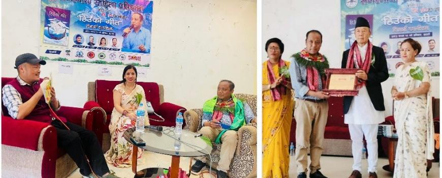 इटहरीमा तीर्थ गुरुङलाई सगरमाथा सम्मान, ‘हिउँको गीत’  माथी विमर्श 