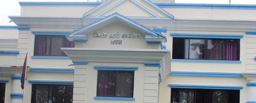 झापामा फैसला कार्यान्वयन : २४८ वर्ष कैद र ७ करोडभन्दा बढी जरिवाना असुल