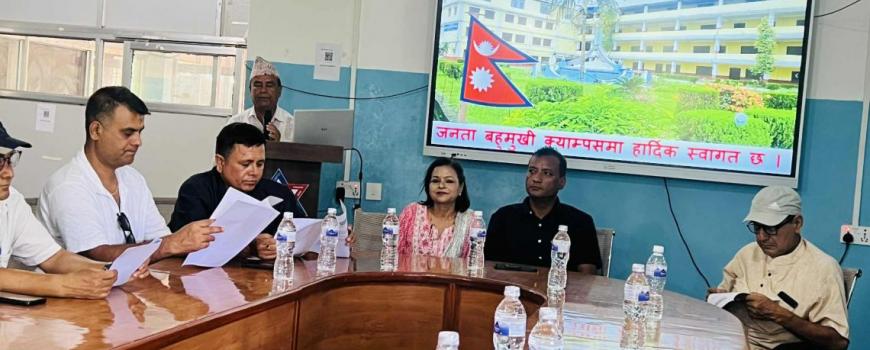  जनता कलेज इटहरी र भारतका दुई विश्वविद्यालय बीच सहकार्य गर्ने सम्झौता,प्रगति विवरण सार्वजनिक गरियो 