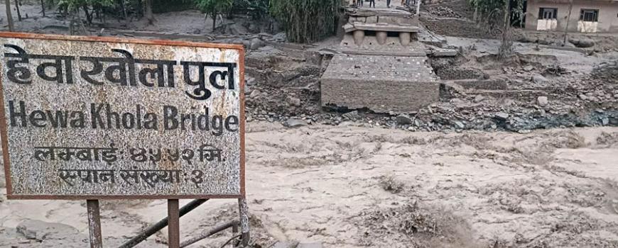 हेवाँ खोलाको बाढीका कारण मेची राजमार्ग अवरुद्ध