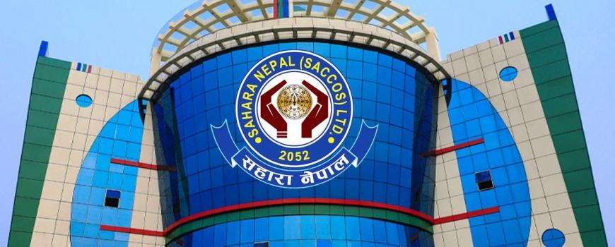 सहकारीका कर्मचारीलाई जुत्ताको माला लगाउने विरुद्ध पक्राउ पुर्जी  