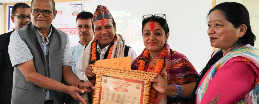 सुन्दरहरैँचा नगरपालिकाका १२ उत्कृष्ट दम्पतीलाई ‘ढुकुर जोडी’ सम्मान 