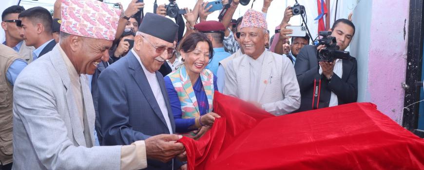 राजनीतिका लागि घटिया राजनीति गर्नु हुँदैन : प्रधानमन्त्री ओली 