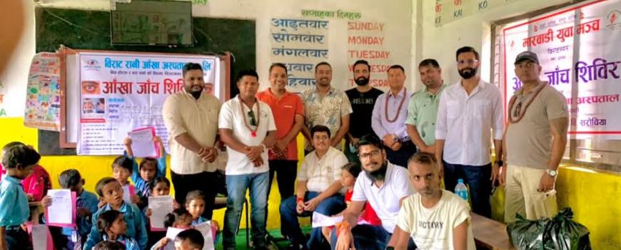 मारवाडी युवा मञ्चकाे १२ घण्टामा १२ कार्यक्रम , सामाज सुधारलाई प्राथमिकता
