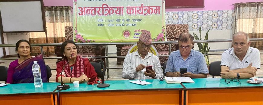 नेपालमा नाट्य परम्परा  पुरानै भएपनि यसकाे प्रबर्द्धनमा राज्यले ध्यान दिएन