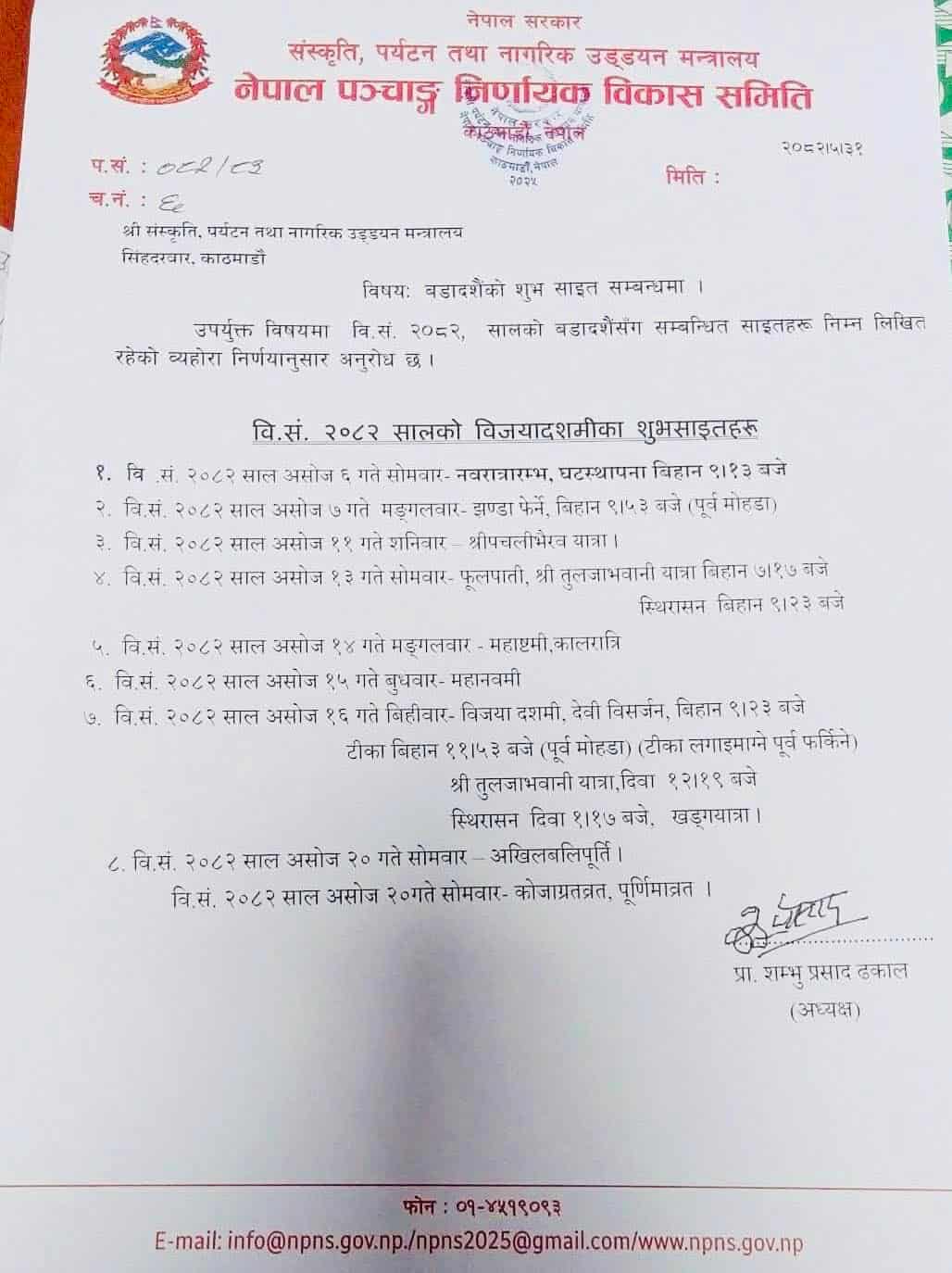 Dashai