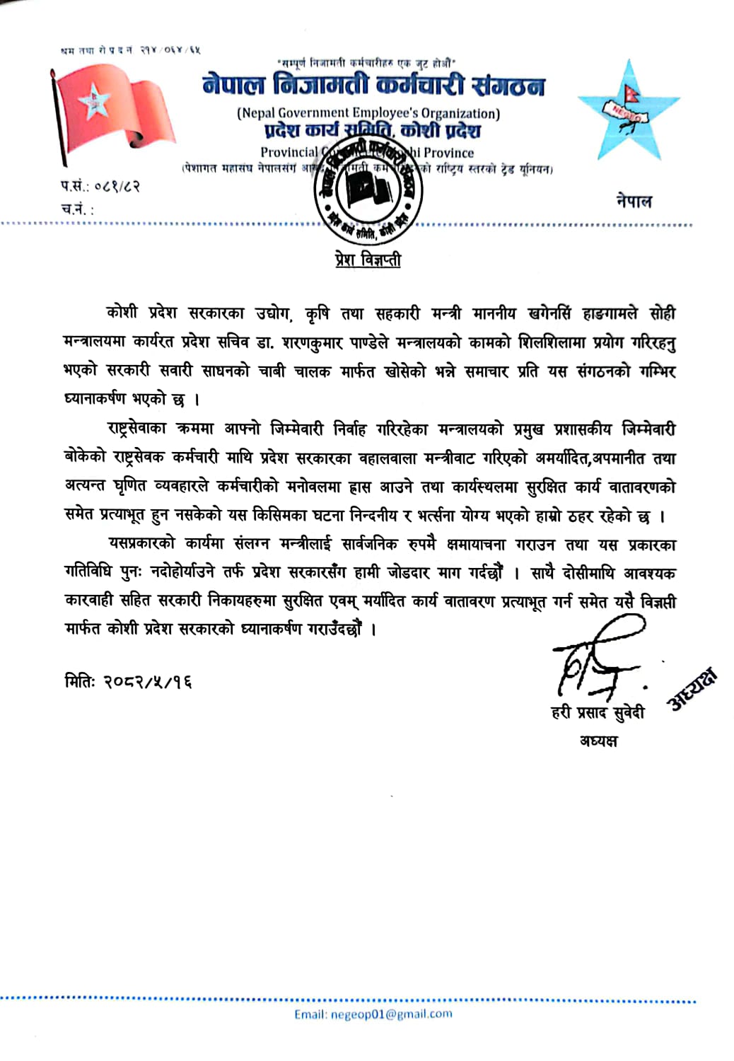 received_1089718206606484
