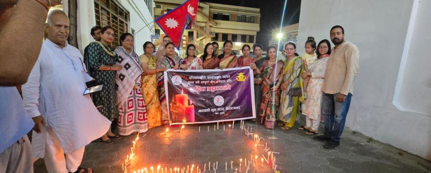 मारवाडी युवा मञ्च विराटनगरद्वारा शहीदहरूलाई श्रद्धाञ्जली