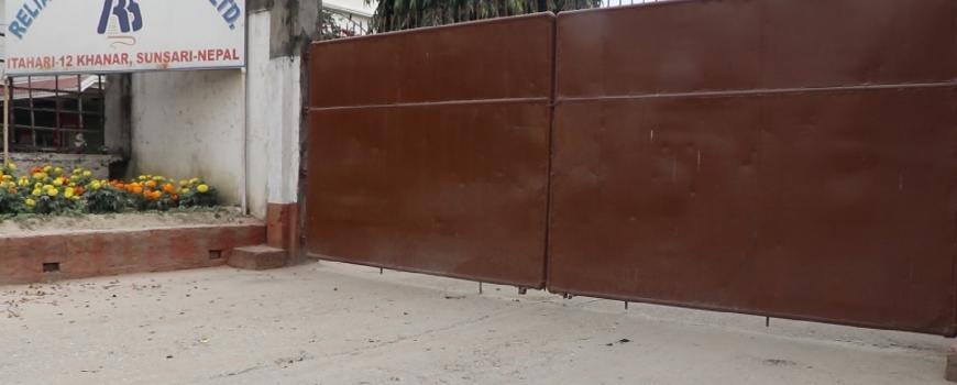 प्राधिकरण र उद्योगीबीचको विवाद लम्बिँदा  रिलायन्स सहित २० हजार श्रमिकको रोजगारी संकटमा प्राधिकरण र उद्योगीबीचको विवाद लम्बिँदा  रिलायन्स सहित २० हजार श्रमिकको रोजगारी संकटमा