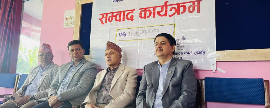 यो सरकारले निर्वाचन गराउन सक्दैन : खगराज अधिकारी यो सरकारले निर्वाचन गराउन सक्दैन : खगराज अधिकारी