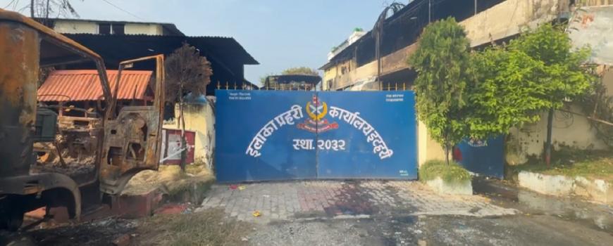 बल्ल सुरु भयो सुनसरीमा तोडफोड र आगजनी गर्ने पक्राउ कार्य  