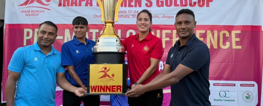 झापा महिला गोल्डकपः एपिएफ र पुलिस उपाधिका लागि खेल्दै झापा महिला गोल्डकपः एपिएफ र पुलिस उपाधिका लागि खेल्दै