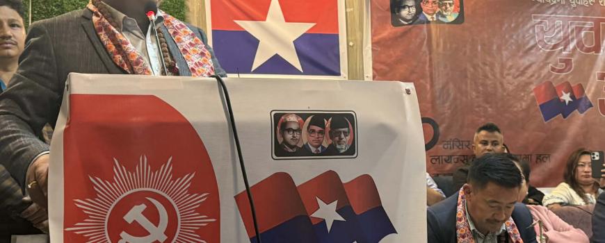 आफूमाथि रातो रङ फ्याक्ने आतंकवादी हुन : महेश बस्नेत आफूमाथि रातो रङ फ्याक्ने आतंकवादी हुन : महेश बस्नेत