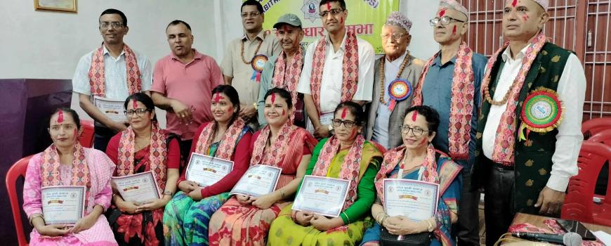 पवित्र पृथ्वी समाज विराटनगरकाे ११औं वार्षिक साधारणसभा, नयाँ नेतृत्व चयन पवित्र पृथ्वी समाज विराटनगरकाे ११औं वार्षिक साधारणसभा, नयाँ नेतृत्व चयन