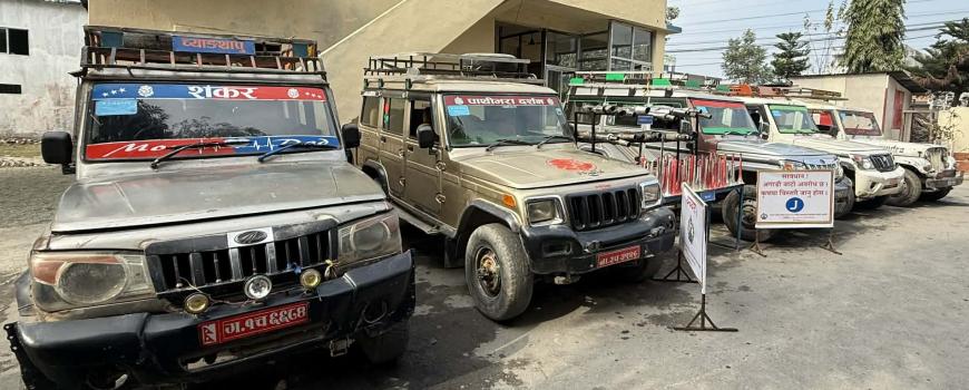 इन्जिन–चेसिस नम्बर किर्ते गरेर चलाइएका सवारीसाधन नियन्त्रणमा