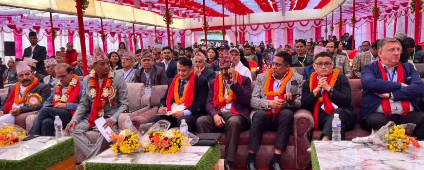 जनता क्याम्पस इटहरीमा अन्तर्राष्ट्रिय शैक्षिक तथा प्राज्ञिक सम्मेलन सुरु