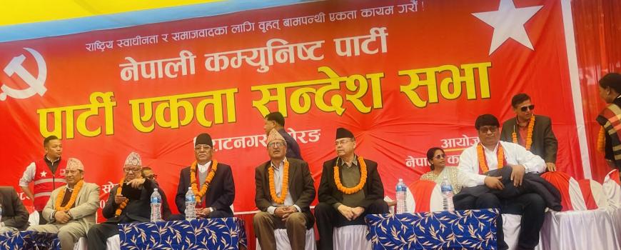 ३ करोड नेपालीको फौज बनाउने सङ्कल्प गर्नु पर्छ : प्रचण्ड 