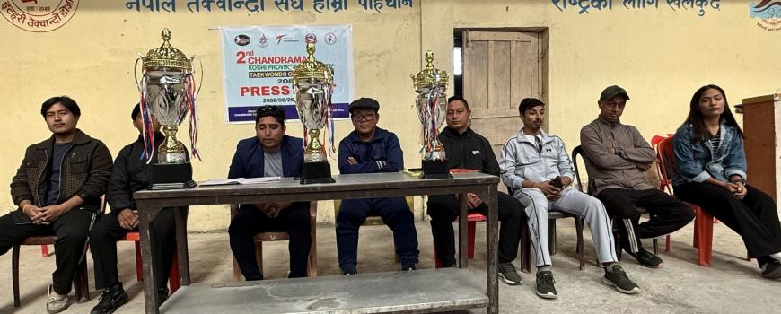 दोस्रो प्रदेशस्तरीय खुल्ला तेक्वान्दो प्रतियोगिता माघ १ देखी ३ गतेसम्म हुने दोस्रो प्रदेशस्तरीय खुल्ला तेक्वान्दो प्रतियोगिता माघ १ देखी ३ गतेसम्म हुने