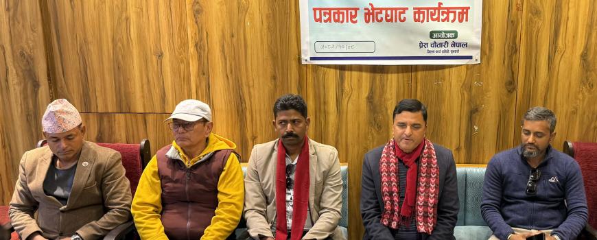 जेनजी आन्दोलनमा राज्य र नेतृत्वको कमीकमजोरी घोषणा पत्र मार्फत स्वीकार गछौँ : योगेश भट्टराई जेनजी आन्दोलनमा राज्य र नेतृत्वको कमीकमजोरी घोषणा पत्र मार्फत स्वीकार गछौँ : योगेश भट्टराई