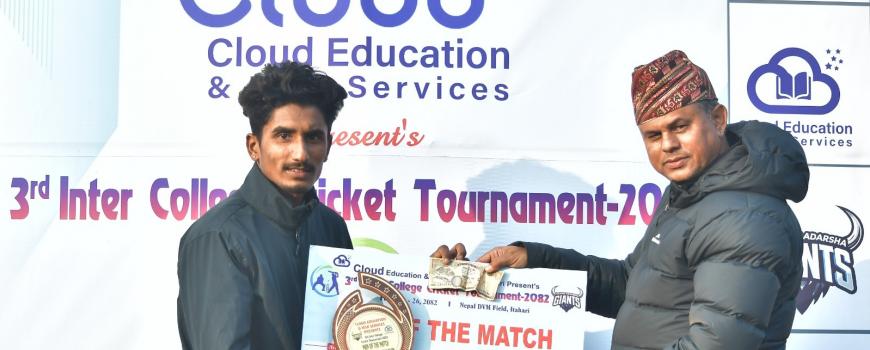 आस्था कलेज अन्तरकलेज क्रिकेट प्रतियोगिताको सेमिफाइनलमा, जनता क्याम्पसको सान्तवना जीत आस्था कलेज अन्तरकलेज क्रिकेट प्रतियोगिताको सेमिफाइनलमा, जनता क्याम्पसको सान्तवना जीत