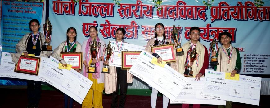 मोरङ जिल्ला स्तरीय वादविवाद प्रतियोगिताको उपाधि राष्ट्र निर्माण र सुकुना माविलाई मोरङ जिल्ला स्तरीय वादविवाद प्रतियोगिताको उपाधि राष्ट्र निर्माण र सुकुना माविलाई