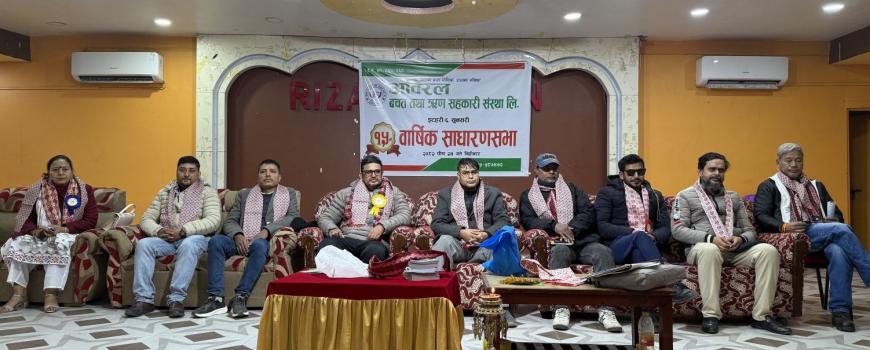 अविरल बचत तथा ऋण सहकारी संस्थाको अध्यक्षमा डिल्ली भण्डारी