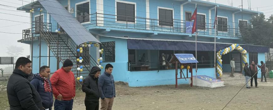 ईलाका प्रहरी कार्यालय इटहरीको भवन पुनःस्थापना गरी हस्तान्तरण