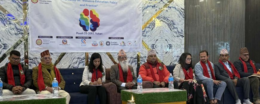 समावेशी शिक्षातर्फ काठमाडौँ बिश्वबिद्यालयको कदम, नीति र व्यवहारबिचको दूरी घटाउने प्रयास समावेशी शिक्षातर्फ काठमाडौँ बिश्वबिद्यालयको कदम, नीति र व्यवहारबिचको दूरी घटाउने प्रयास