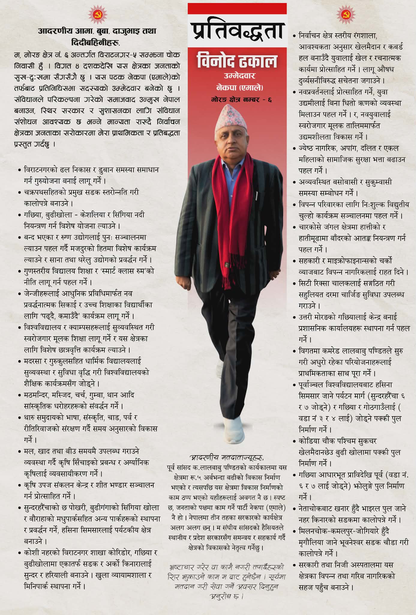 627675216_33707628245550658_4157762462407011274_n