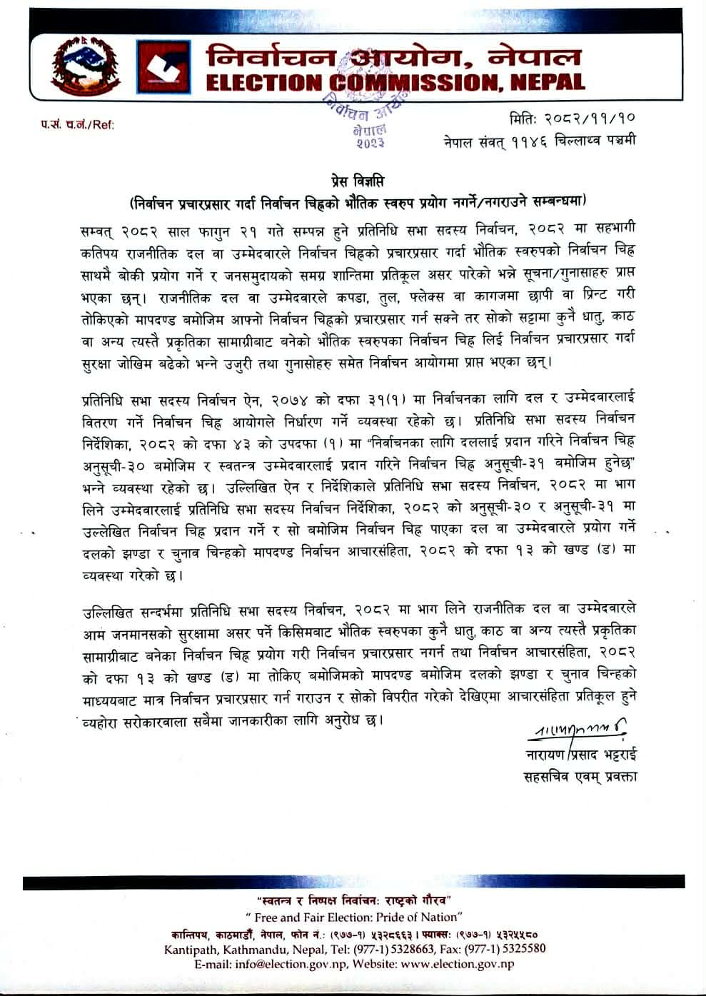 640314044_1341619461334672_5279197296122516639_n