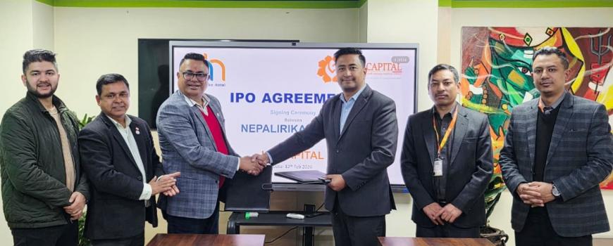 बिराटचौकमा रहेको नेपालीरिका होटेलले आइपीओ जारी गर्ने बिराटचौकमा रहेको नेपालीरिका होटेलले आइपीओ जारी गर्ने
