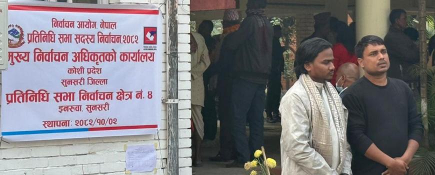 यी ठाउँमा हुनेछ सुनसरीको ४ क्षेत्रको मतगणना यी ठाउँमा हुनेछ सुनसरीको ४ क्षेत्रको मतगणना