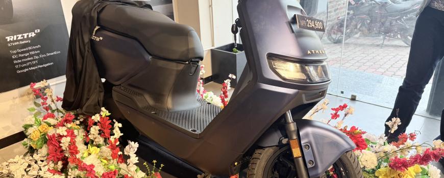 इटहरीमा एथर रिज्टा एस सार्वजनिक इटहरीमा एथर रिज्टा एस सार्वजनिक