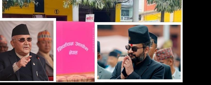 झापा ५ बालेनको ५ हजार २५२ मत आँउदा ओलीलाई १२४८ 