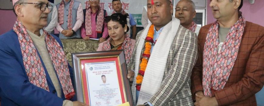 षष्टिका बस्नेत प्रोत्साहन पुरस्कार पत्रकार हरिबहादुर लम्जेललाई षष्टिका बस्नेत प्रोत्साहन पुरस्कार पत्रकार हरिबहादुर लम्जेललाई