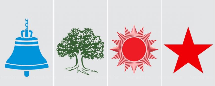   समानुपातिक तर्फ पनि रास्वपा नै पहिलो, एमाले तेस्रो 